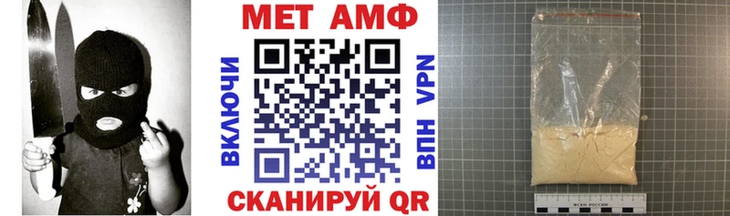АМФ 97% Похвистнево