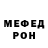 МЕТАДОН кристалл Serg Kuznec