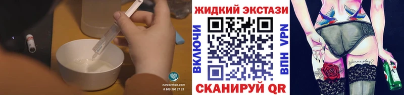 Купить Похвистнево БУТИРАТ бутандиол