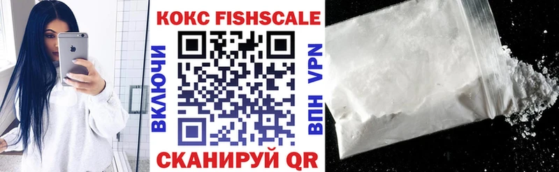 Купить где  Похвистнево  COCAIN VHQ 