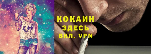 а пвп мука Волоколамск