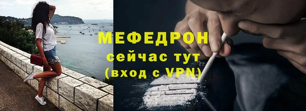 прущий лед Волосово