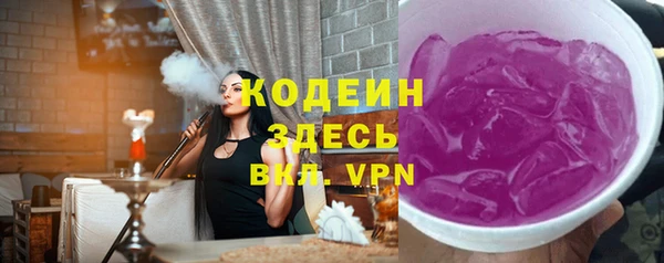 прущий лед Волосово