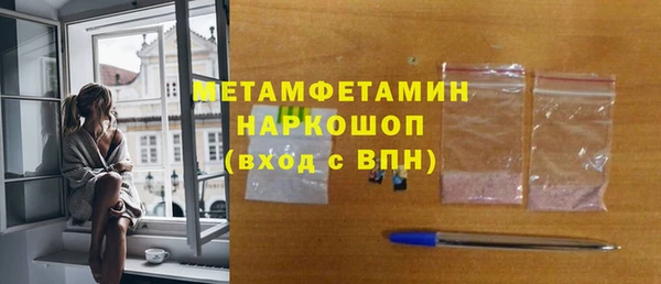 а пвп мука Волоколамск