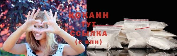 а пвп мука Волоколамск