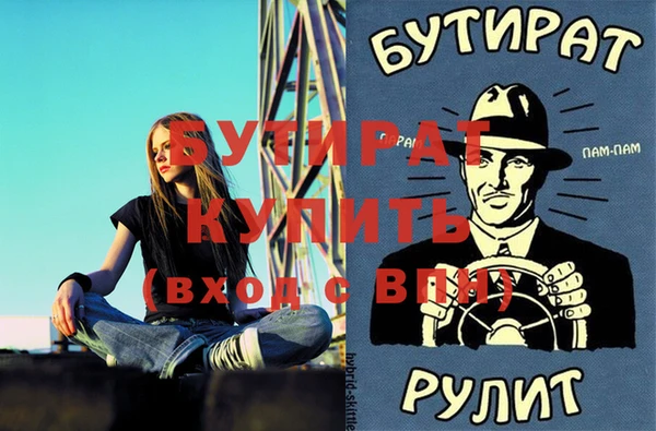 гидра Володарск