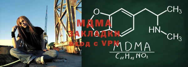 гидра Володарск