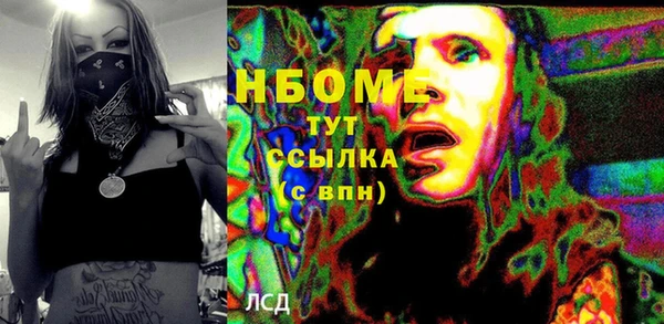 а пвп мука Сатка