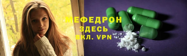а пвп мука Волоколамск