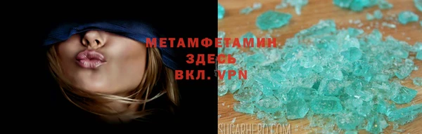 гидра Володарск