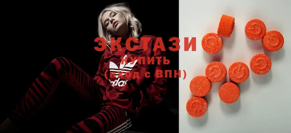 гидра Володарск