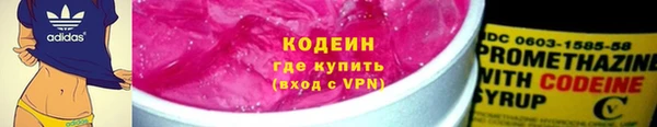гидра Володарск