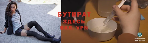 а пвп мука Волоколамск