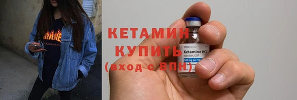 гидра Володарск