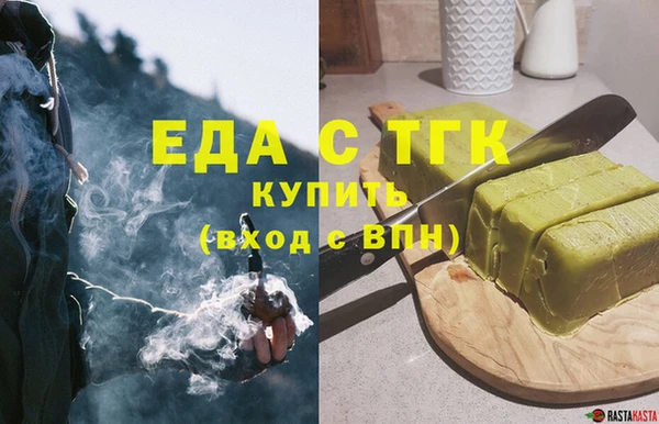 а пвп мука Волоколамск