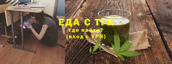 гидра Володарск