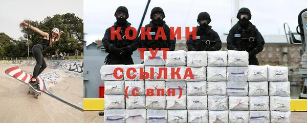 а пвп мука Волоколамск