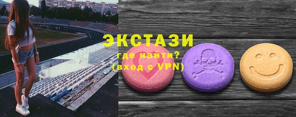 гидра Володарск