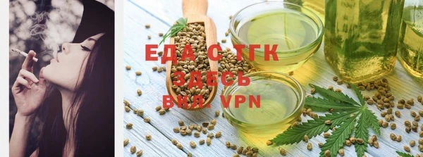 прущий лед Волосово