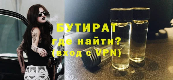 а пвп мука Волоколамск