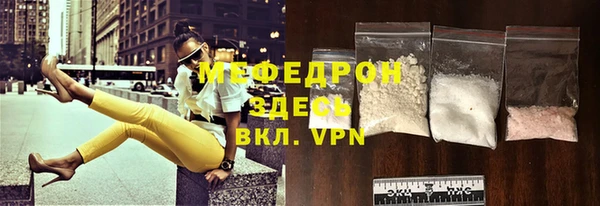 прущий лед Волосово