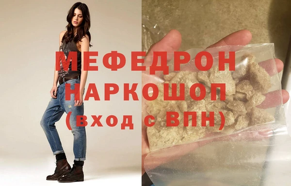 прущий лед Волосово