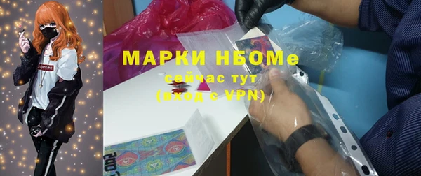 а пвп мука Волоколамск