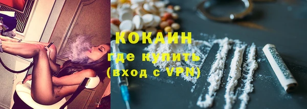 прущий лед Волосово
