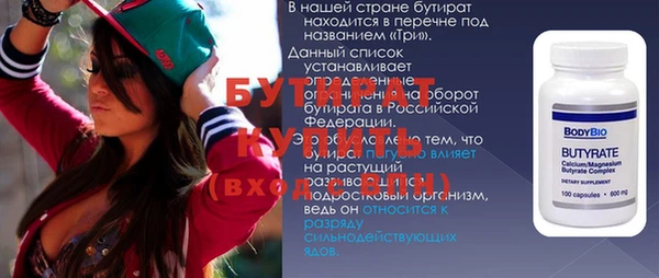 а пвп мука Волоколамск