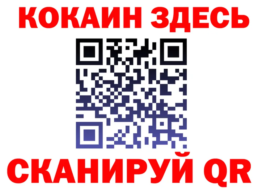 ГАШ Изолятор ссылка мориарти гидра Похвистнево