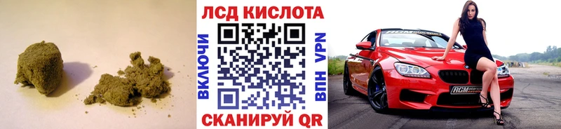 Купить  Похвистнево  Лсд 25 экстази кислота 