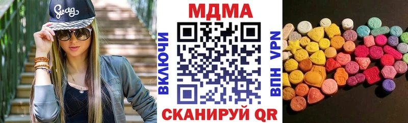 Купить где  Похвистнево  MDMA Molly 