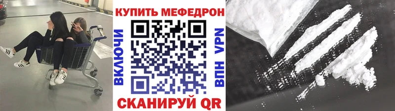 Меф кристаллы Похвистнево
