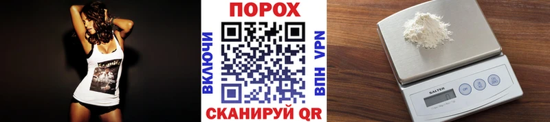 Метамфетамин пудра Похвистнево