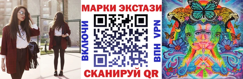 Марки N-bome 1,8мг  Купить где  Похвистнево 