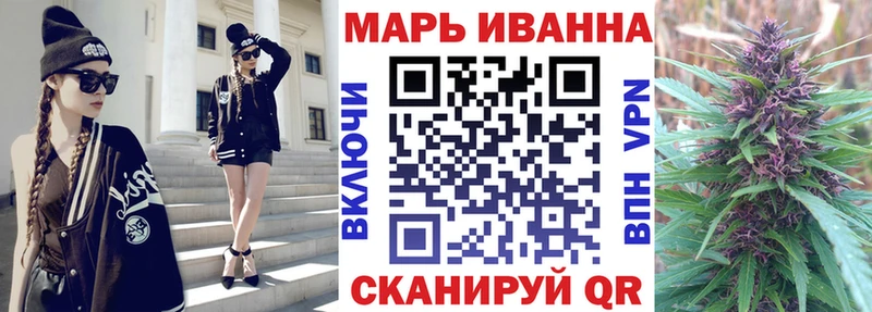 Канабис White Widow  Купить закладки  Похвистнево 